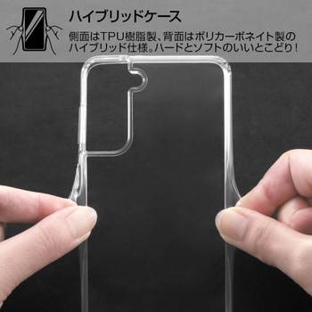 Galaxy S21+ 5G ハイブリッド/クリア レイ・アウト