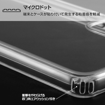 Galaxy S21+ 5G ハイブリッド/クリア レイ・アウト