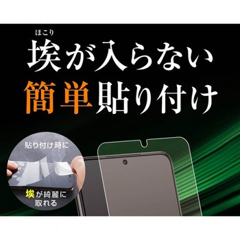 Galaxy S21+ 5G フィルム TPU 反射防止 フルカバー 衝撃吸収 レイ・アウト