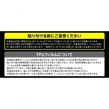 Galaxy S21+ 5G フィルム TPU 反射防止 フルカバー 衝撃吸収 レイ・アウト