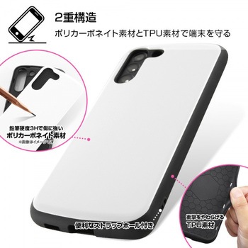Galaxy S21+ 5G 耐衝撃 ProCa/ホワイト レイ・アウト