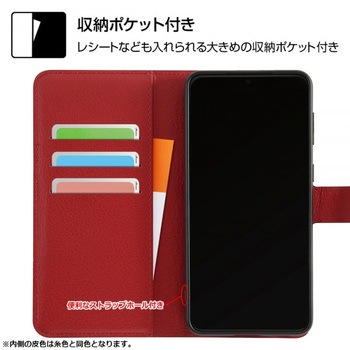 Galaxy S21+ 5G 耐衝撃 手帳 シンプル マグネット/レッド - レイ・アウト