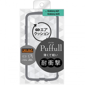 Galaxy S21+ 5G 耐衝撃ハイブリッド Puffull/クリア/グレー レイ・アウト