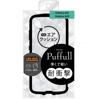 Galaxy S21+ 5G 耐衝撃ハイブリッド Puffull/クリア/ブラック レイ・アウト