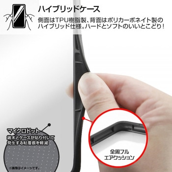 Galaxy S21+ 5G 耐衝撃ハイブリッド Puffull/クリア/ベージュ レイ・アウト