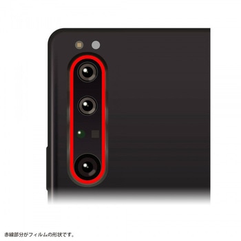 Xperia 1 III ガラス カメラ 10H eyes/クリア レイ・アウト