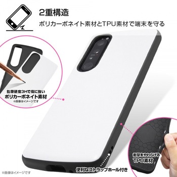 Xperia 1 III ディズニー/耐衝撃 ProCa/ミッキーマウス レイ・アウト