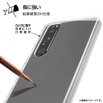 Xperia 1 III ハイブリッド/クリア レイ・アウト