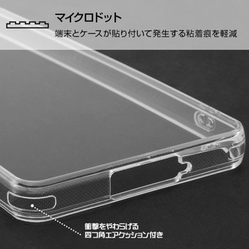 Xperia 1 III ハイブリッド/クリア レイ・アウト