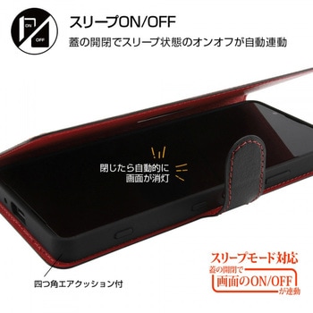 Xperia 1 III 耐衝撃 手帳 マグネット スリープ/ブラックレッド レイ・アウト