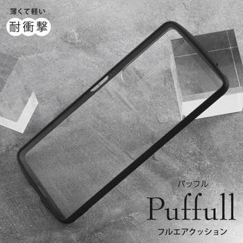 Xperia 1 III 耐衝撃ハイブリッド Puffull/クリア/ブラック レイ・アウト