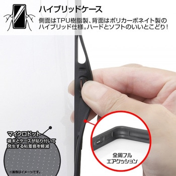 Xperia 1 III 耐衝撃ハイブリッド Puffull/クリア/ブラック レイ・アウト