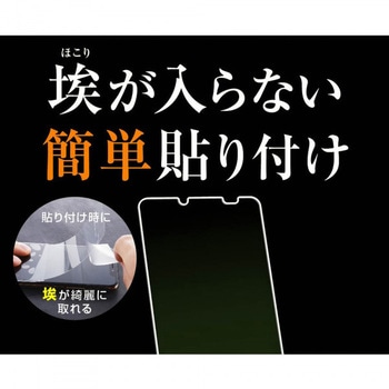 Xperia 10 III フィルム 指紋 反射防止 レイ・アウト