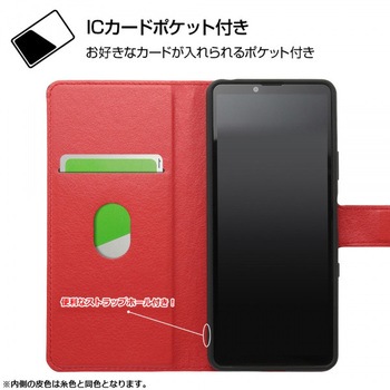 Xperia 10 III 耐衝撃 手帳 マグネット スリープ/ダークネイビ レイ・アウト