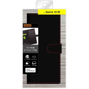 Xperia 10 III 耐衝撃 手帳 マグネット スリープ/ブラックレッド レイ・アウト