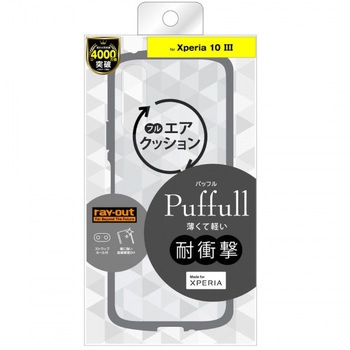 Xperia 10 III 耐衝撃ハイブリッド Puffull/クリア/グレー レイ・アウト
