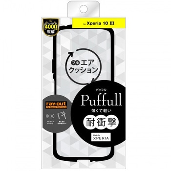 Xperia 10 III 耐衝撃ハイブリッド Puffull/クリア/ブラック レイ・アウト