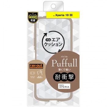 Xperia 10 III 耐衝撃ハイブリッド Puffull/クリア/ベージュ レイ・アウト