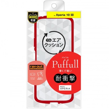 Xperia 10 III 耐衝撃ハイブリッド Puffull/クリア/レッド レイ・アウト