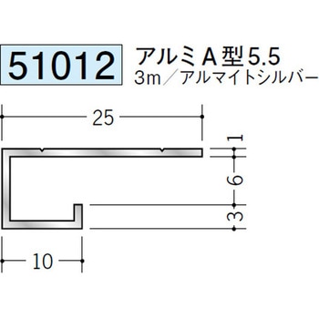 51012 �A���~�R�^���؉� �n�� �A���}�C�g�V���o�[�F 70811776