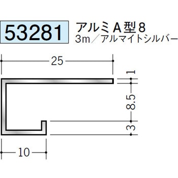 53281 �A���~�R�^���؉� �n�� �A���}�C�g�V���o�[�F 70811810