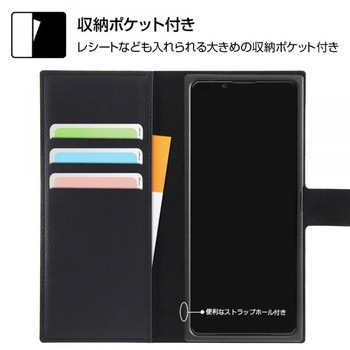 Xperia 5 II ディズニー/耐衝撃 手帳/プー レイ・アウト