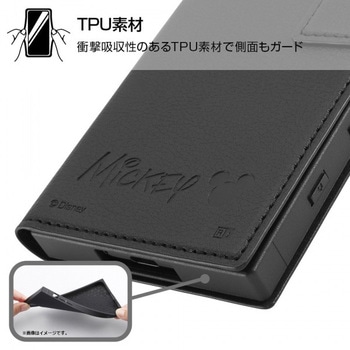 Xperia 5 II ディズニー/耐衝撃 手帳/プー レイ・アウト