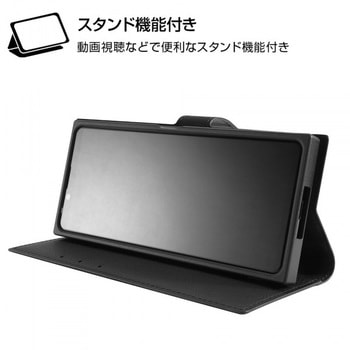 Xperia 5 II ディズニー/耐衝撃 手帳/プー レイ・アウト