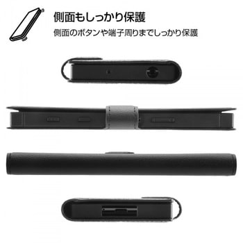 Xperia 5 II ディズニー/耐衝撃 手帳/プー レイ・アウト