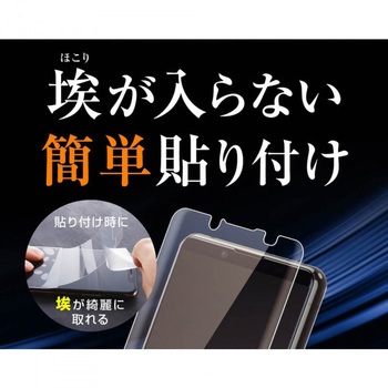 Xperia 5 II フィルム TPU 光沢 フルカバー 衝撃吸収 BLC レイ・アウト