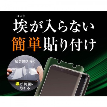 Xperia 5 II フィルム TPU 反射防止 フルカバー 衝撃吸収 レイ・アウト