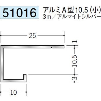 51016 �A���~�R�^���؉� �n�� �A���}�C�g�V���o�[�F 70811916