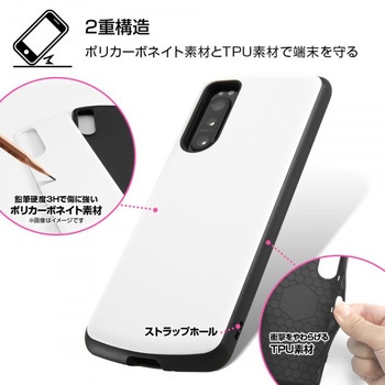 Xperia 5 II 耐衝撃 ProCa/レッド レイ・アウト