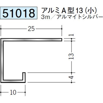51018 �A���~�R�^���؉� �n�� �A���}�C�g�V���o�[�F 70812020