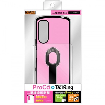Xperia 5 II 耐衝撃 ProCa+TailRing/ペールピンク レイ・アウト