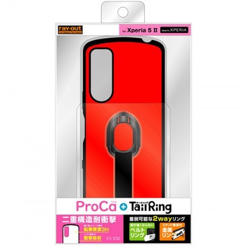 Xperia 5 II 耐衝撃 ProCa+TailRing/レッド レイ・アウト
