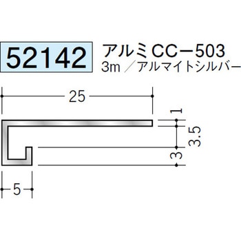 52142 �A���~�R�^���؉� �n�� �A���}�C�g�V���o�[�F 70812090