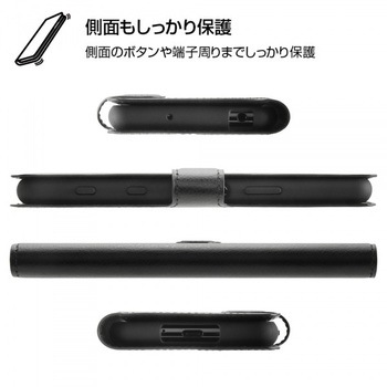 Xperia 5 II 耐衝撃 手帳 シンプル マグネット/ダークネイビー レイ・アウト
