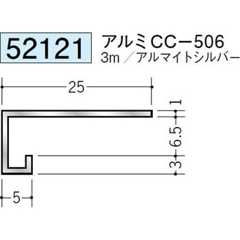 52121 �A���~�R�^���؉� �n�� �A���}�C�g�V���o�[�F 70812108
