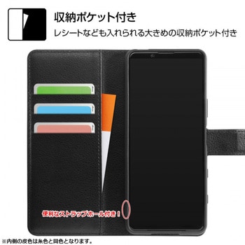 Xperia 5 II 耐衝撃 手帳 シンプル マグネット/ブラック/レッド レイ・アウト