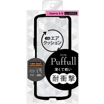 Xperia 5 II 耐衝撃ハイブリッド Puffull/クリア/ブラック レイ・アウト