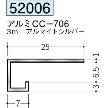 52006 �A���~�R�^���؉� �n�� �A���}�C�g�V���o�[�F 70812160