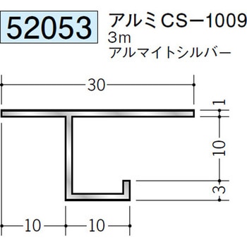 52053 �A���~�ړ������^���؉� �n�� �A���}�C�g�V���o�[�F 70812230