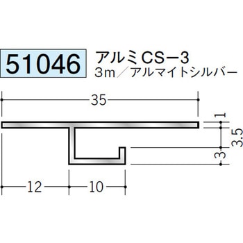 51046 �A���~�ړ������^���؉� �n�� �A���}�C�g�V���o�[�F 70812239