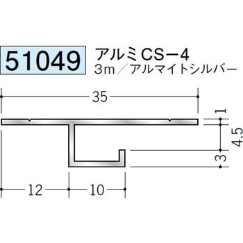 51049 �A���~�ړ������^���؉� �n�� �A���}�C�g�V���o�[�F 70812248