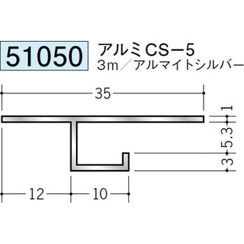 51050 �A���~�ړ������^���؉� �n�� �A���}�C�g�V���o�[�F 70812257