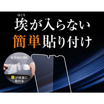 Xperia Ace II フィルム TPU 光沢 フルカバー 衝撃吸収 BLC レイ・アウト