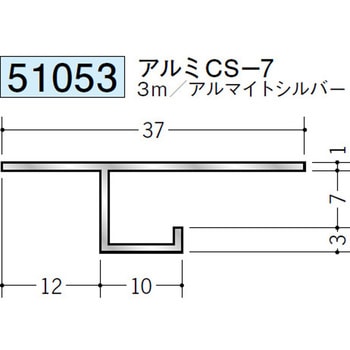 51053 �A���~�ړ������^���؉� �n�� �A���}�C�g�V���o�[�F 70812275