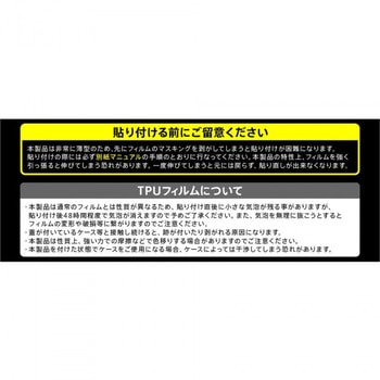 Xperia Ace II フィルム TPU 反射防止 フルカバー 衝撃吸収 レイ・アウト