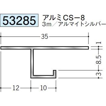53285 �A���~�ړ������^���؉� �n�� �A���}�C�g�V���o�[�F 70812291